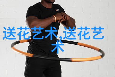 鲜花与送礼为什么要选择送花