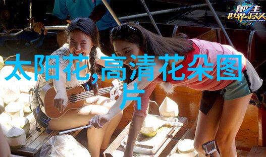 双十一光棍节怎么和喜欢的女孩子表白
