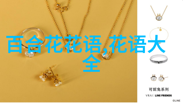 共和 实体 鲜花店