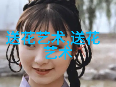 鄂尔多斯鲜花店哪家好哪家订花服务好