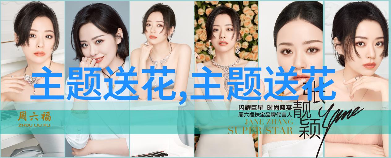 长辈生病送什么花