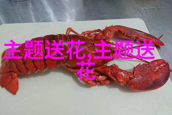 经典新婚送花花语