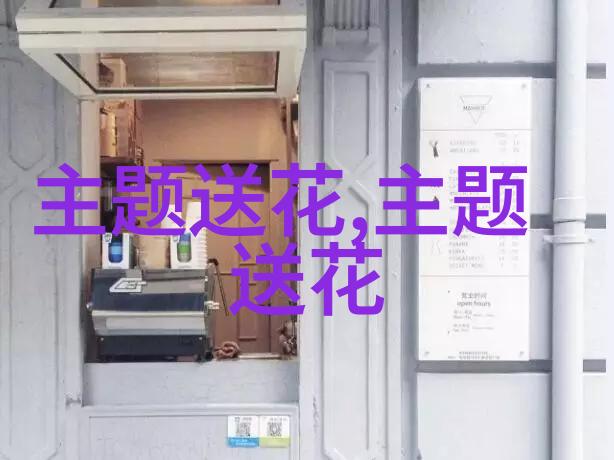 超经典情人节送花留言