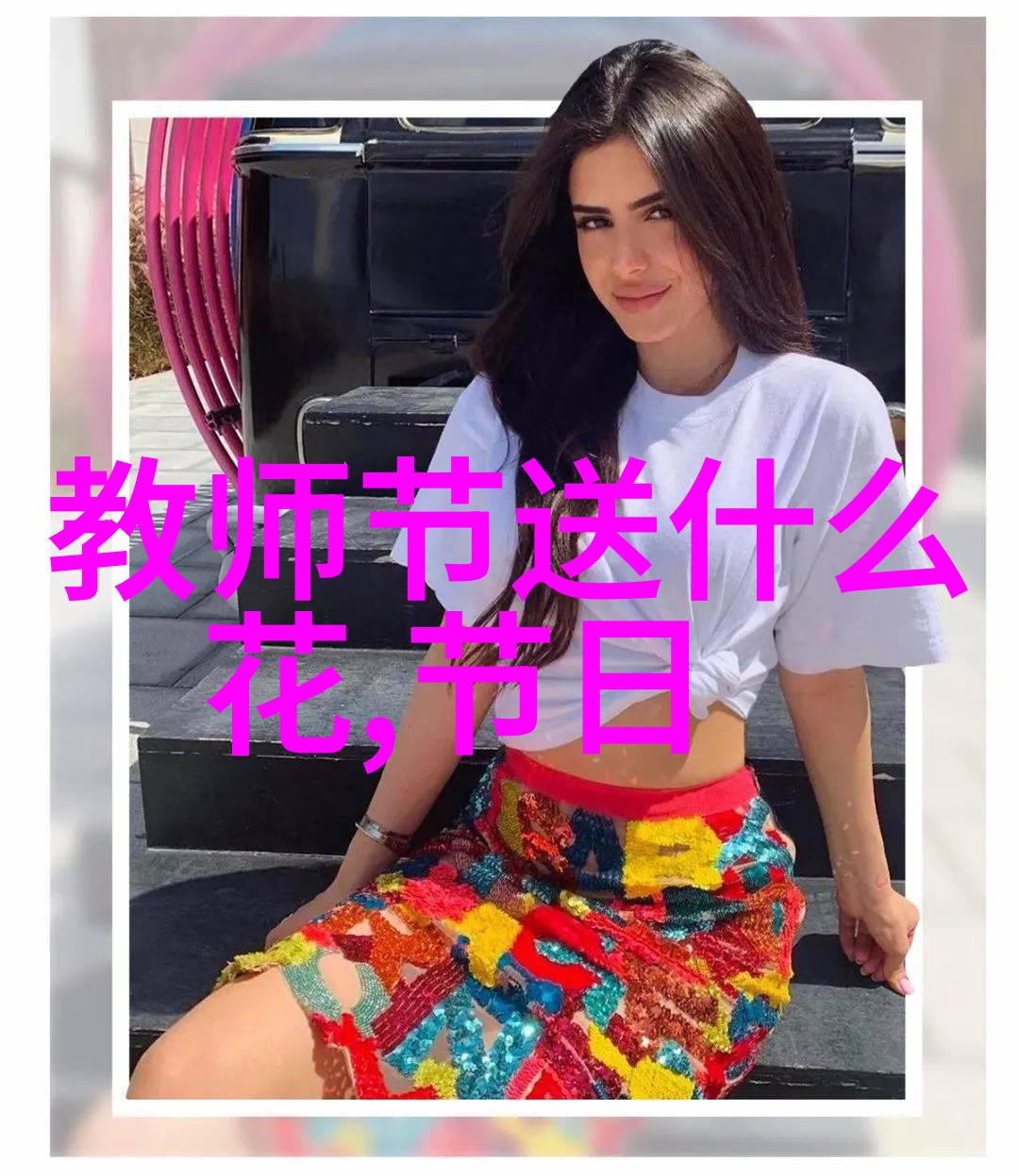 光棍节转好运精选生日约会鲜花让告白更有仪式感