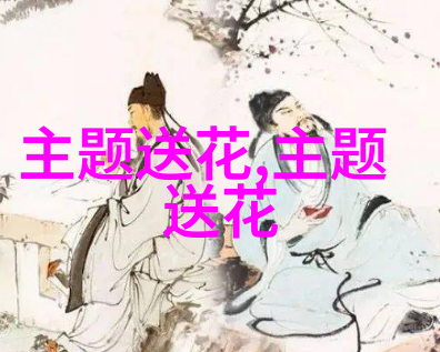 鲜花花语之经典结婚祝福篇