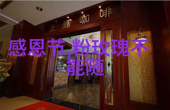 甘南 附近 花店