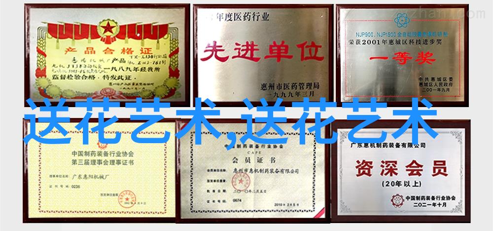 金昌网上鲜花店异地送花靠谱吗