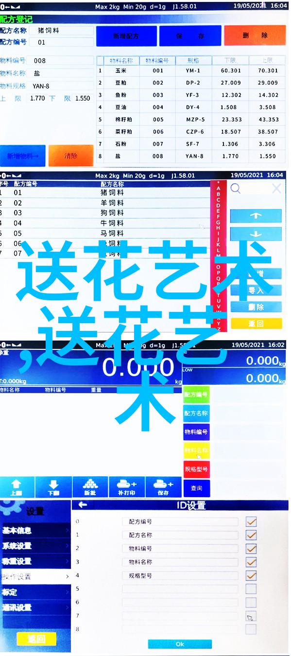 送花指南不同场合适合的鲜花搭配推荐