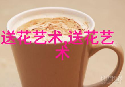 黄山鲜花店有鲜花速递吗