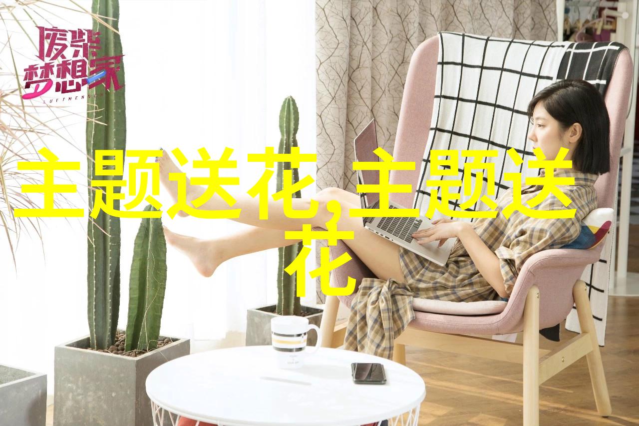 圣诞节给老师送什么花
