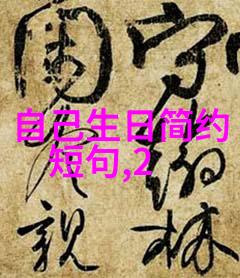 520祝福语