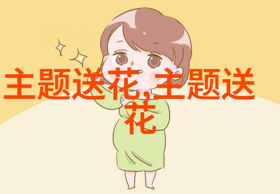 父亲节送一束鲜花给爸爸