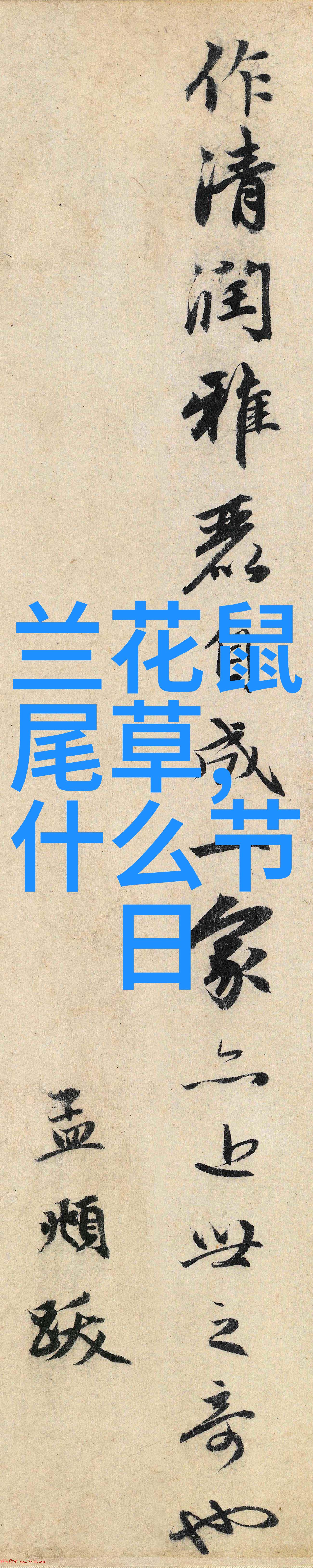 哈密市伊州区同城 鲜花店
