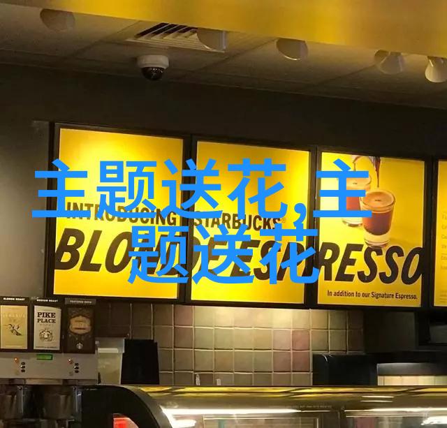 九九重阳节送花