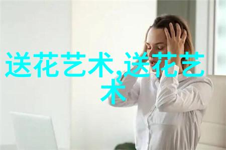 鹰潭匿名送花方便吗