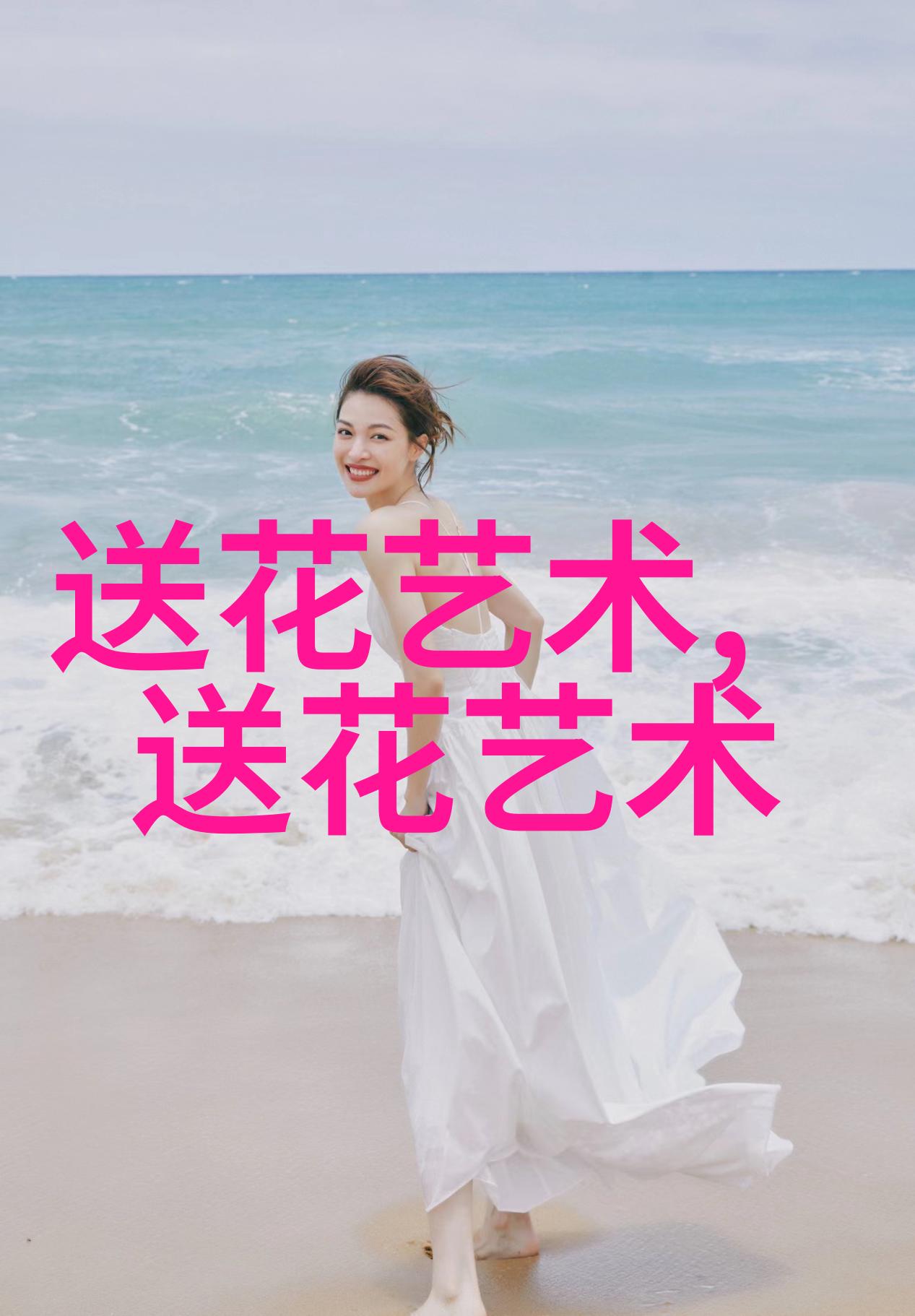 黄山花店哪家好黄山网上鲜花靠谱吗